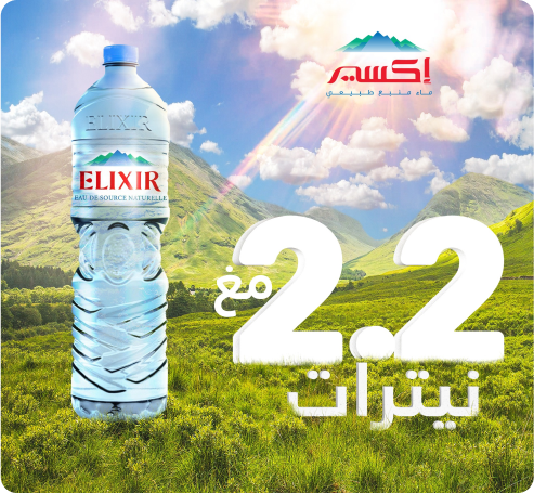 about-us-elixir